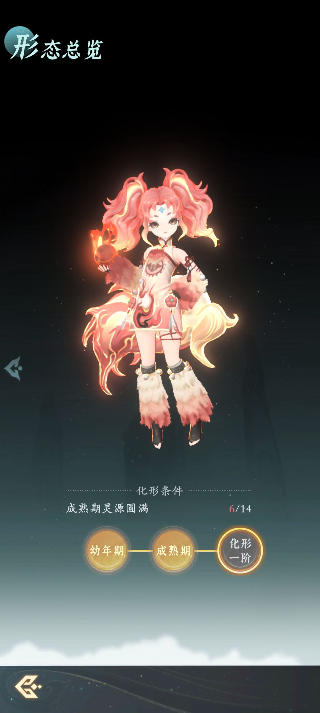 【问剑长生手游】第4集之3分钟了解问剑10大商店截图