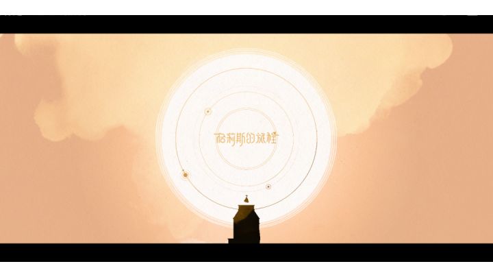 格莉斯的旅程,中午在午睡一会后,一口气通关了,附上通关视频。截图