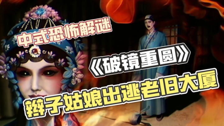 深夜的楼里✔️你的脚步声总比影子快半拍!那多出来的一步,是谁❓截图