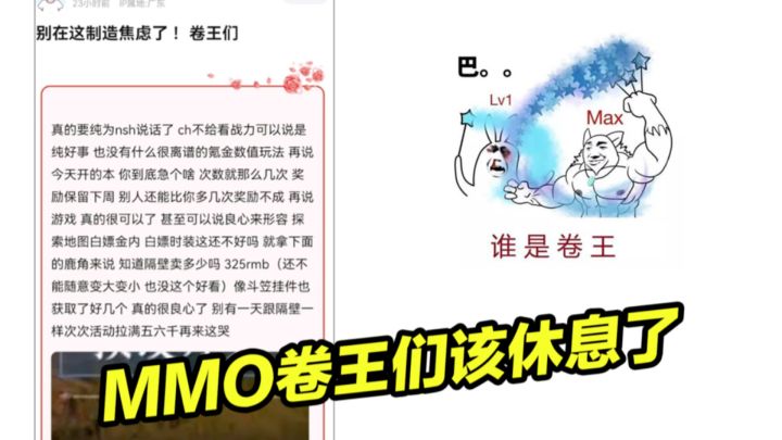 卷了20年的MMO玩家,终于在逆水寒手游里彻底解放截图