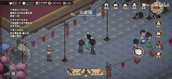 【娱乐向】运气极好的天阶擂台（一周目修罗）截图