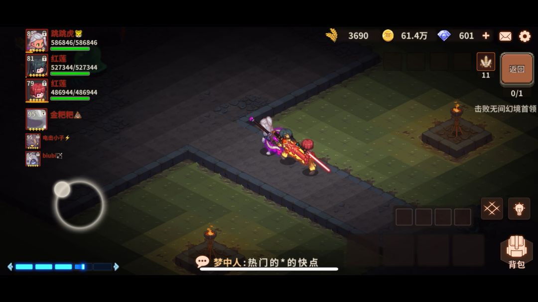 video-3697007