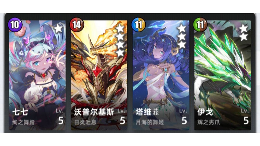 分享～入坑开荒无限龙！截图