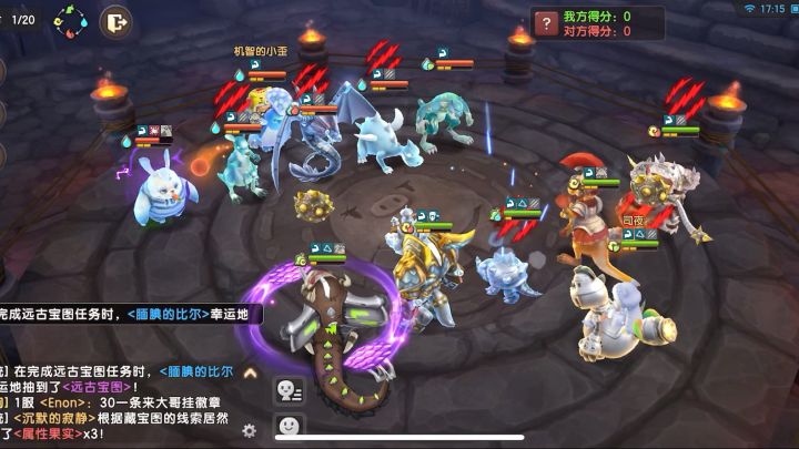 小歪斗技日常~截图