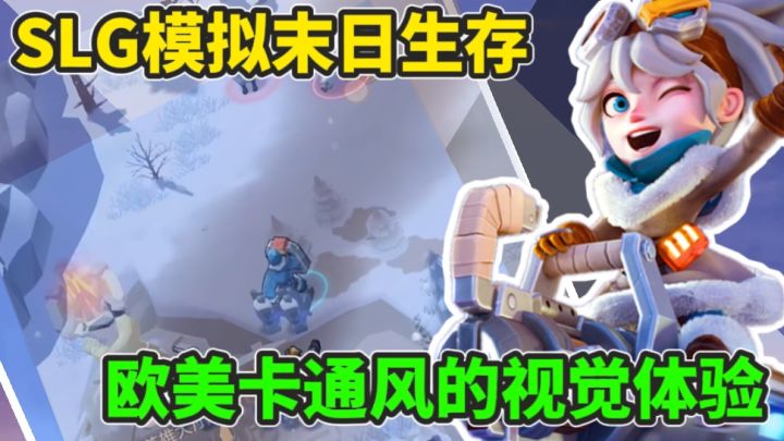 非常经典的模拟经营游戏!在末日里生存下去,成为造物主!截图