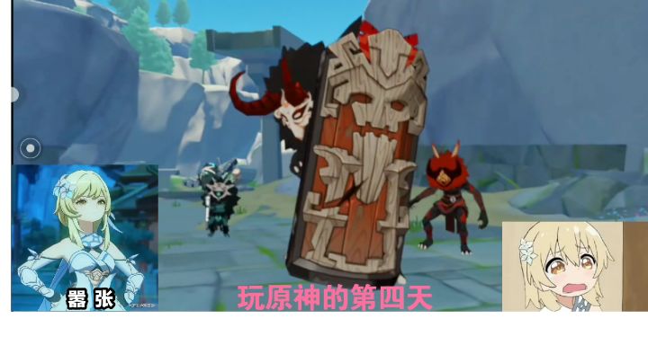 原神——萌新挑战“风魔龙任务”截图