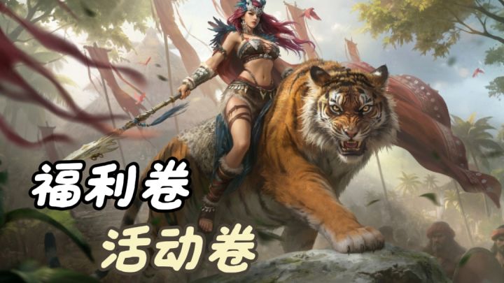 三谋现在开局就送徐盛和蔡文姬,开荒阵容直接满配截图