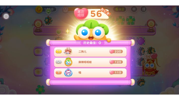 周赛丨56⭐丨周四丨7.14截图