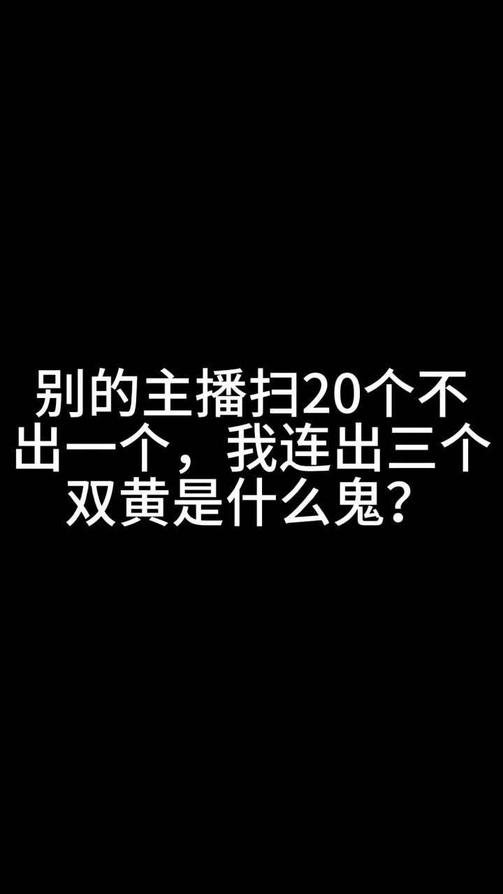 九牧之野半周年活动截图