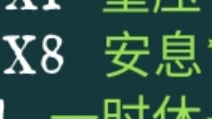 巨人也不过如此嘛截图