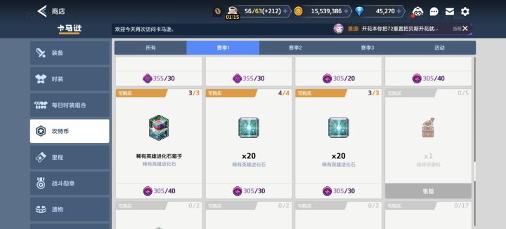 体力上限没有用截图
