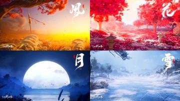 一花一世界，一叶一菩提，画风超绝▶️仙剑新游‼️重温童年经典📺☁️