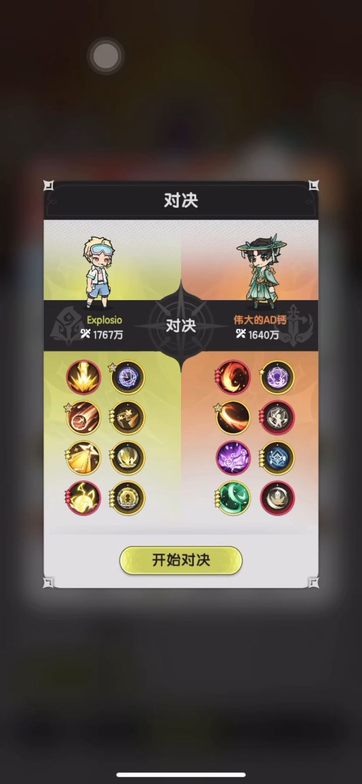 能不能改一下有晨曦的光环下半血不触发泡泡盾截图
