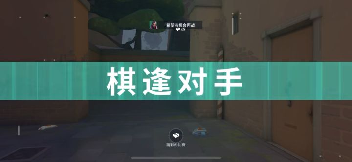 19个小时上超凡截图