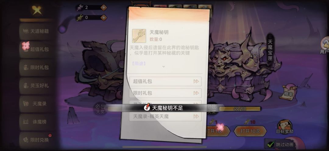 video-4825162