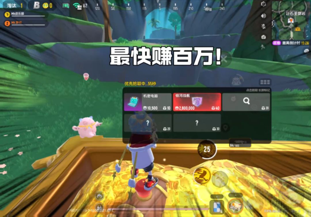 video-5295974
