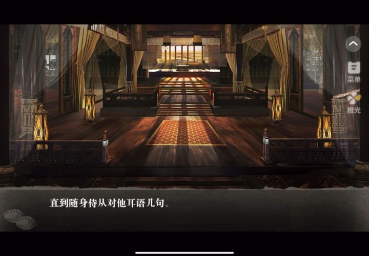 吃遍天下好百味3截图