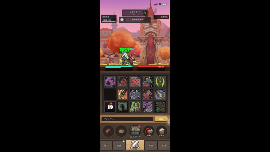 video-4167210