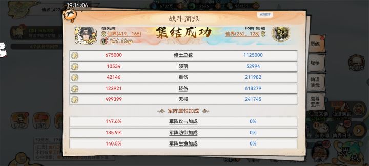 理论上常续的松风玩法截图