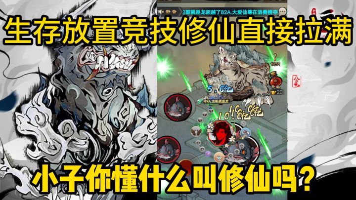 万万没想到重生为最低阶修炼者，却凭借系统顿悟 ，瞬间成为神子？截图