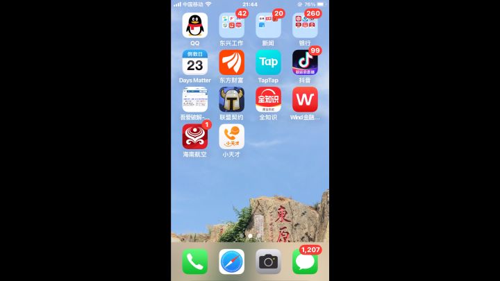 0氪10披精通流狂徒过250史诗副本抄作业帖截图