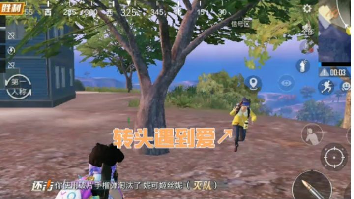 和平精英:SS20上分之旅,得意太早,转头遇到爱,当场懵*截图
