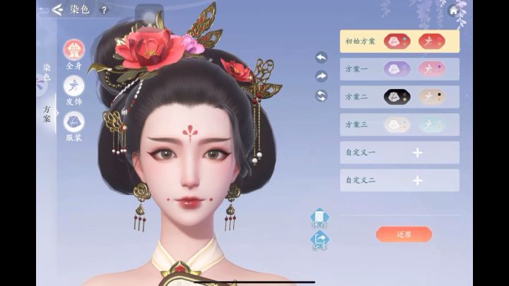 浮生忆玲珑里圆我的盛唐梦截图