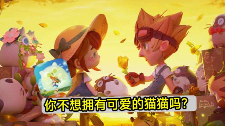 猫咪+养成+模拟经营一款以猫猫为主题的休闲游戏截图