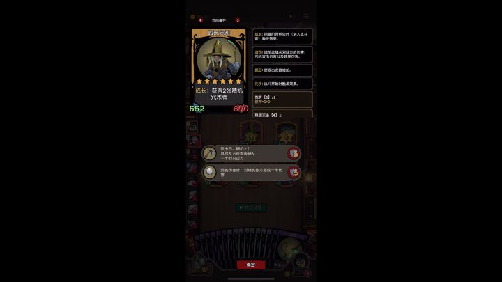 哑巴先知觉醒-禁咒·无限buff截图