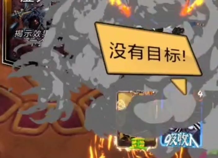 大竞技场S17：怕是你们不了解吸收人了【教学】截图