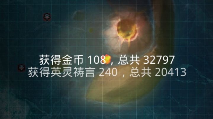 这是我刷祷言 你们都是怎么刷截图