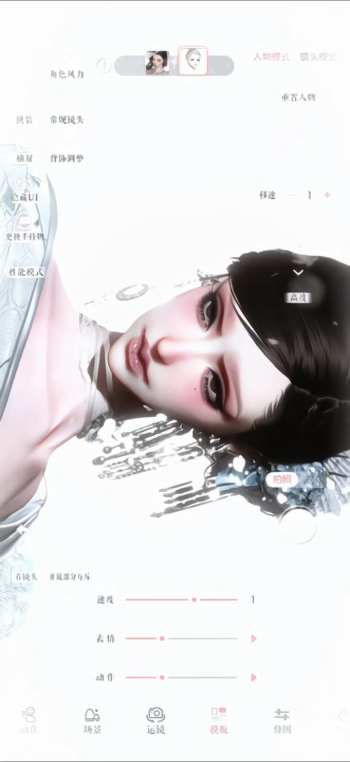 终于换到竞技场的套装了!截图