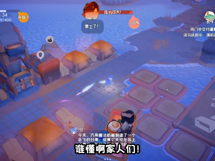 小猫咪集体罢工!提前下班的小猫咪太可爱啦!截图