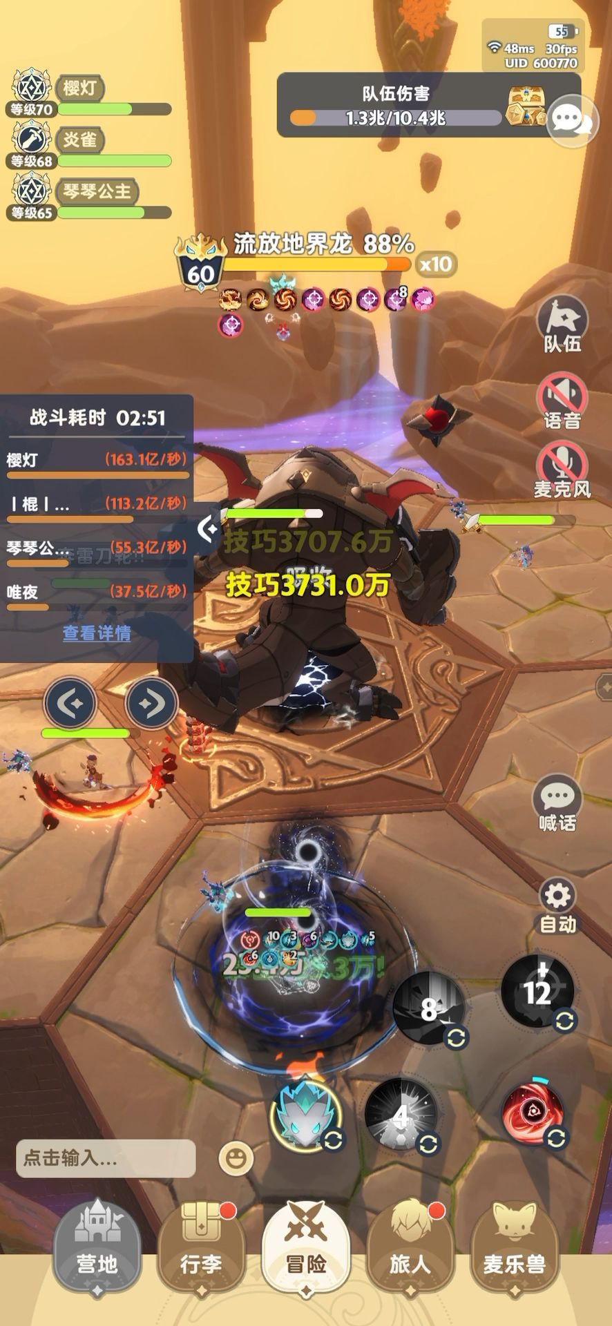video-4379134