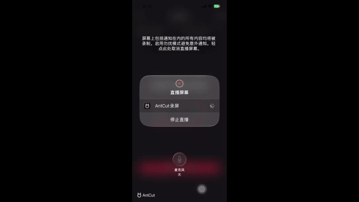 挂机-魔猎手魔人14万无药真理之地史诗通关视频截图