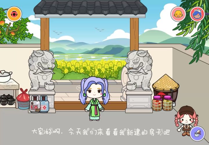 米加小镇日常打卡第一篇截图