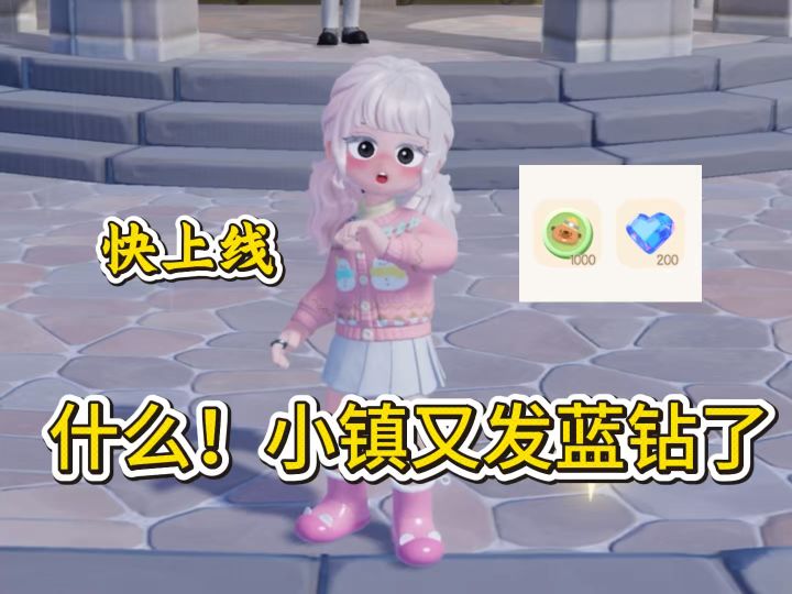 快上线领取吧!截图