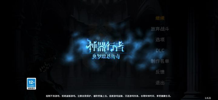 闪退严重。别买截图