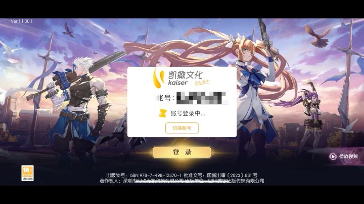 现在新区创建角色的时候就直接这样了?截图