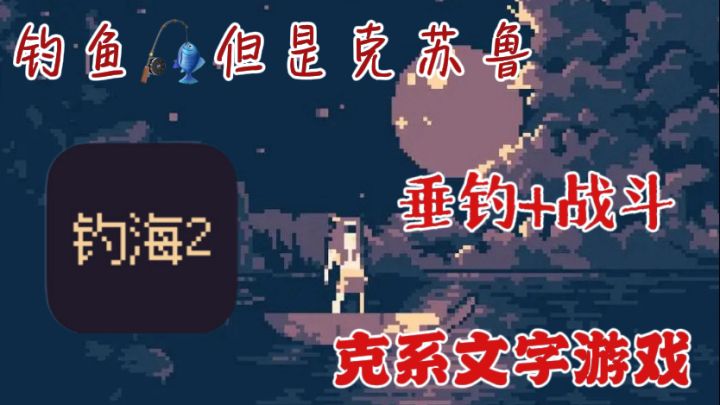 文字党狂喜!这游戏靠描述拉满克苏鲁氛围,比画面游戏还沉浸截图