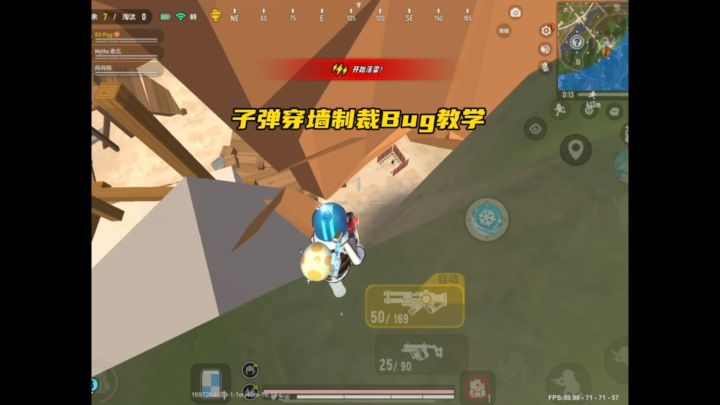 制裁bug就是要用魔法打败魔法截图