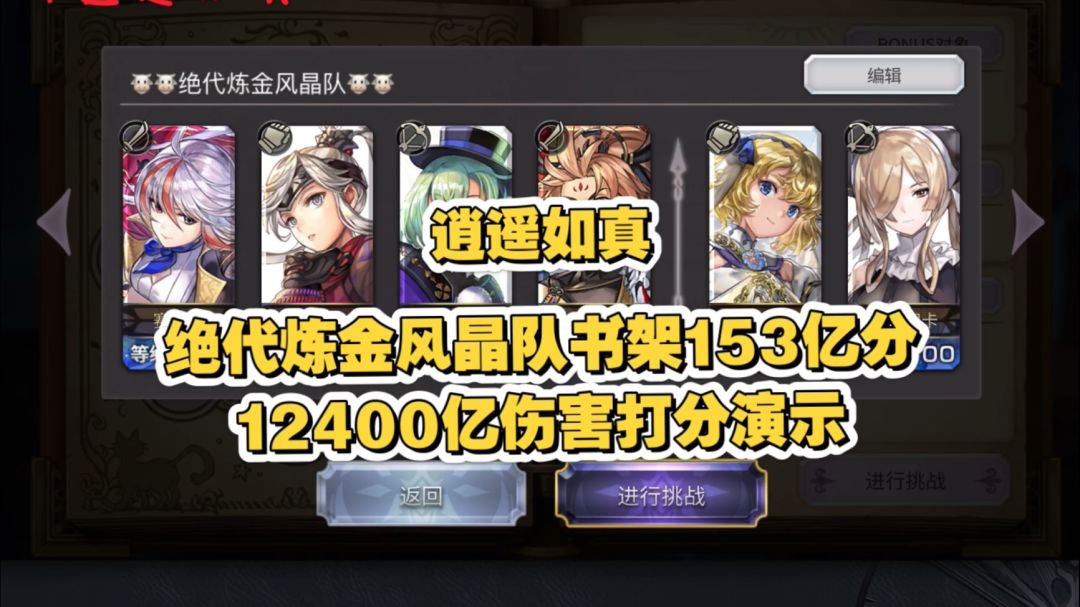 video-4676375