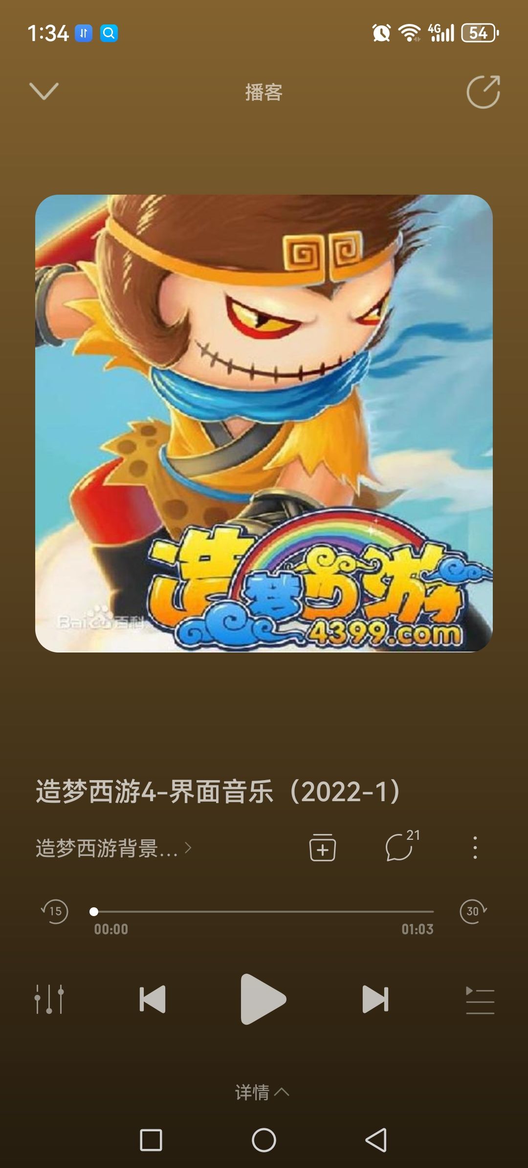 video-5747054