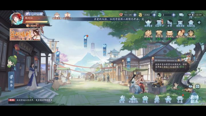 剧情卡住了,水落石出这一章,各位怎么搞?重启了也不行呀。截图