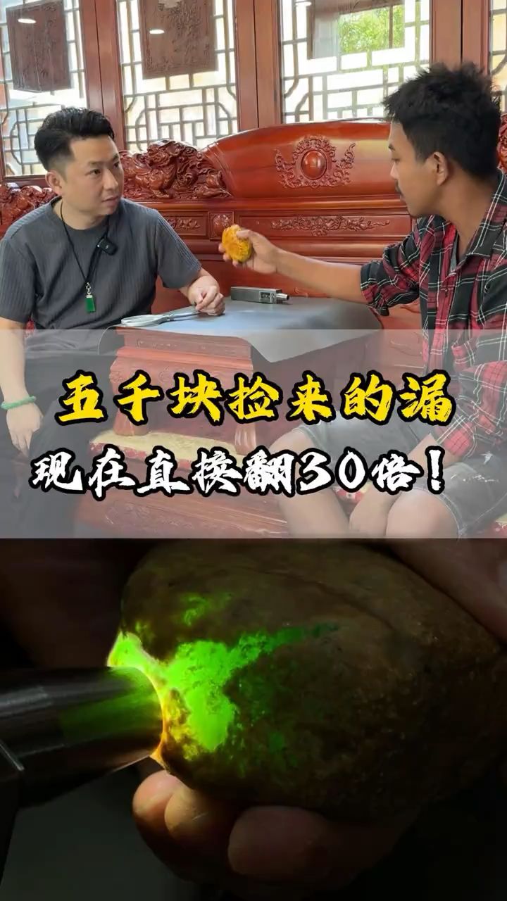 这5千块收来的是挺值的截图