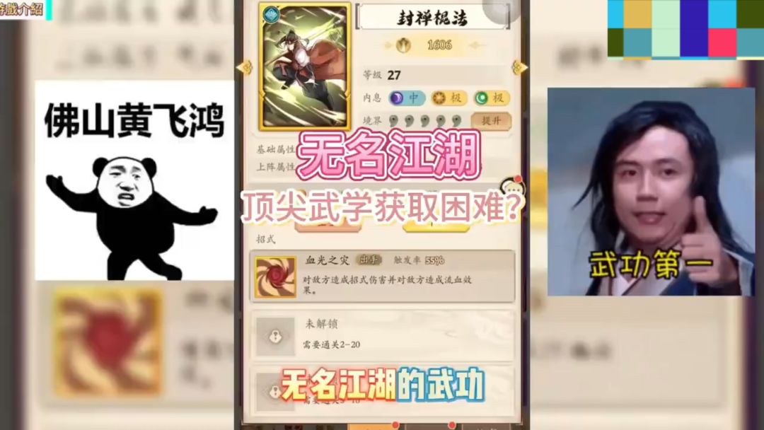 video-4635421