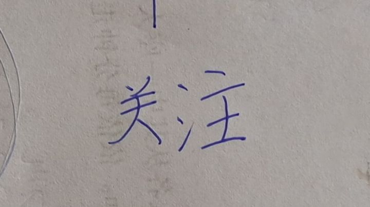 我和我弟的生存(第一期)截图