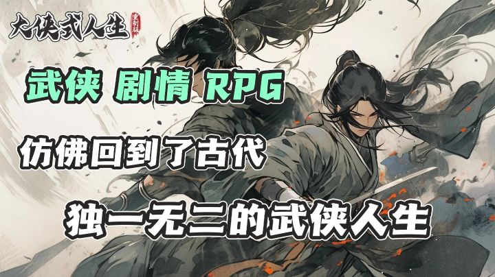 看你骨骼惊奇,各大门派任你选❗问鼎武林巅峰,自创绝世武功❗截图