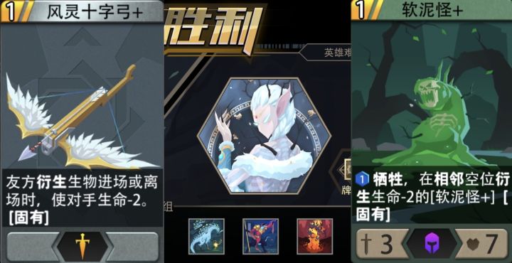 天胡中的天胡截图