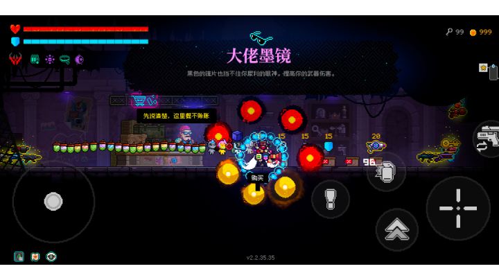 什么叫血条消失术啊(叉腰)截图